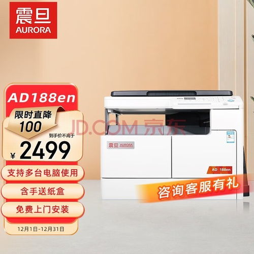 高效辦公新選擇 五款值得擁有的激光復(fù)合機(jī)推薦