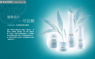 光影之間，煥現(xiàn)肌膚之美 護(hù)膚品海報設(shè)計的藝術(shù)與廣告制作之道